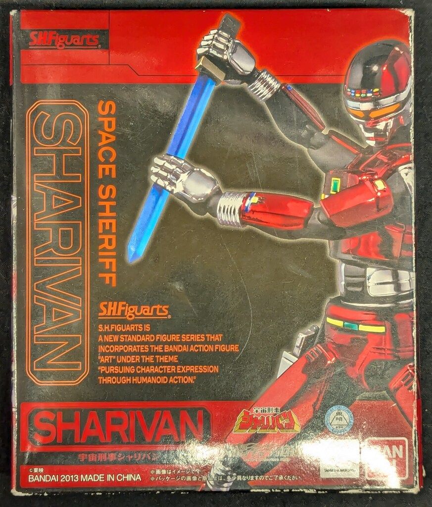 バンダイ S.H.Figuarts 宇宙刑事シャリバン 宇宙刑事シャリバン - メルカリ