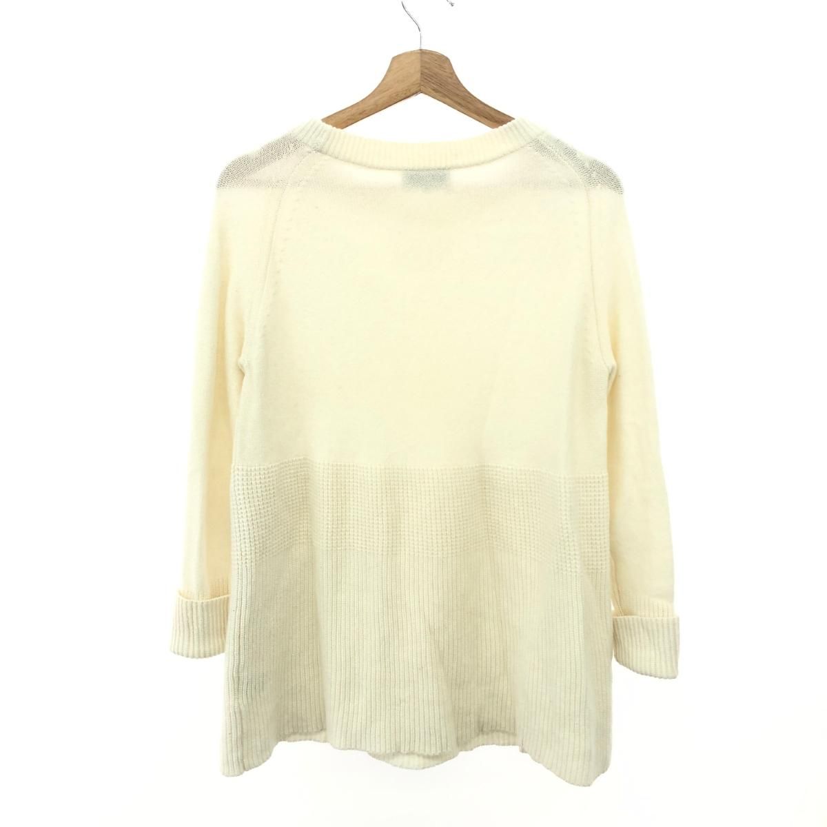 MACKINTOSH LONDON マッキントッシュロンドン デザイン切り替え 