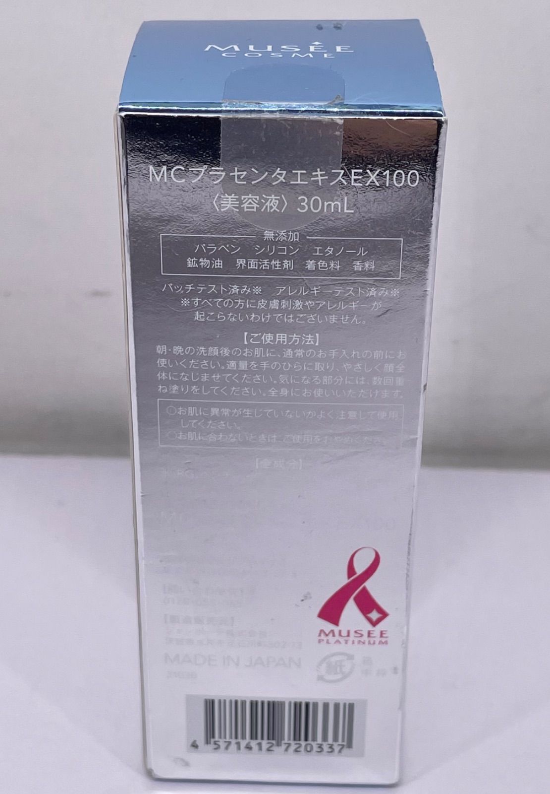 ミュゼコスメ MCプラセンタエキスEX100 30mL - メルカリ