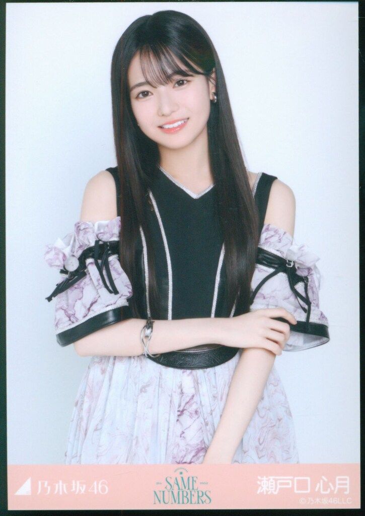 A*k様 乃木坂46 Same numbers 配信限定 生写真 瀬戸口心月 直 瀬戸口心月 乃木坂46 39th Same numbers 封入生写真コンプ｜Yahoo