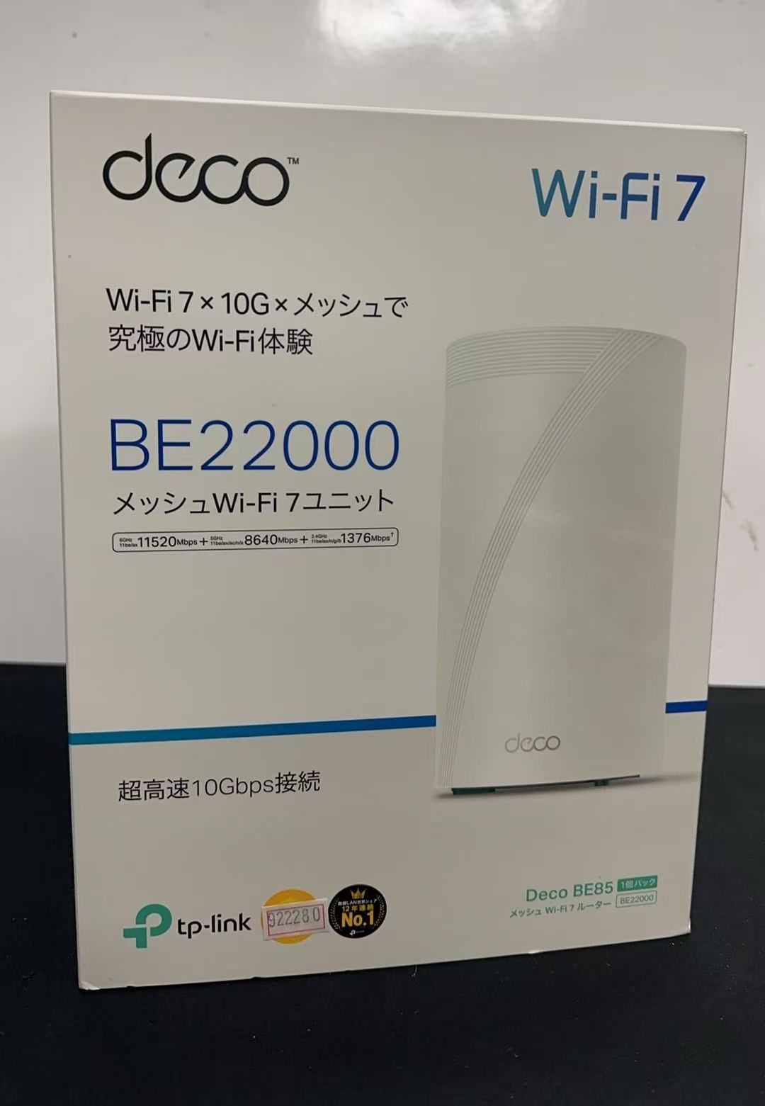 TP-Link Deco BE85 BE22000Wi-Fi7ルーター 922280++ - メルカリ