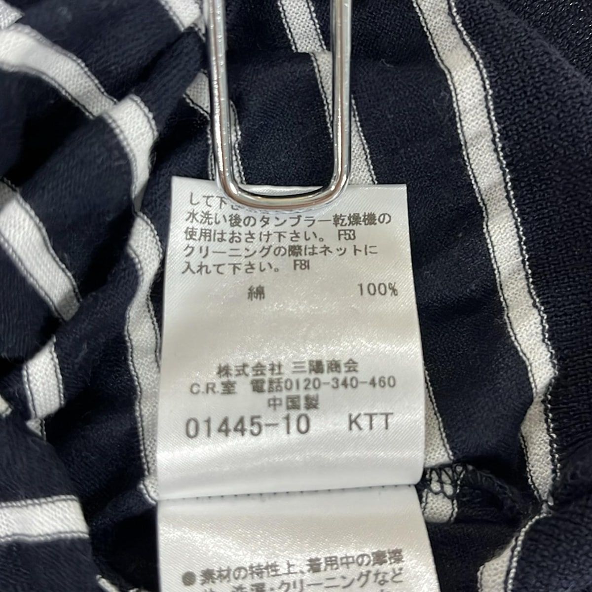 Burberry LONDON(バーバリーロンドン) ワンピース サイズ1 S