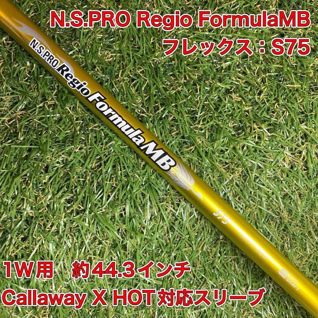 Regio FormulaMB S75 ドライバー キャロウェイ Callaway Golf