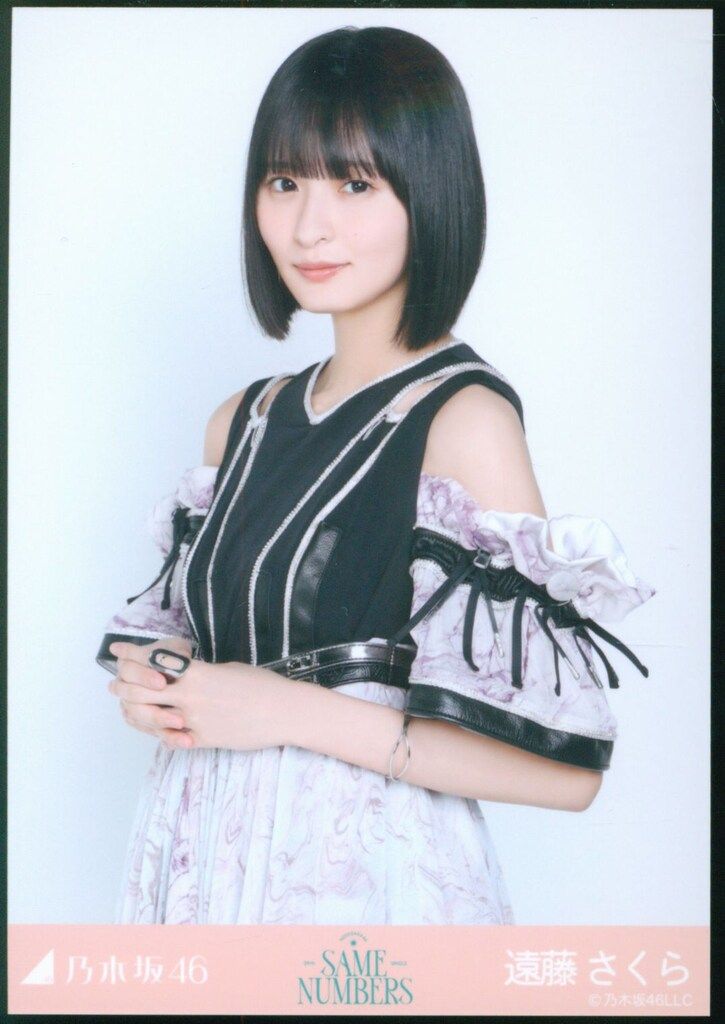 乃木坂46 2025年9月ランダム生写真 遠藤さくら Same numbers チュウ