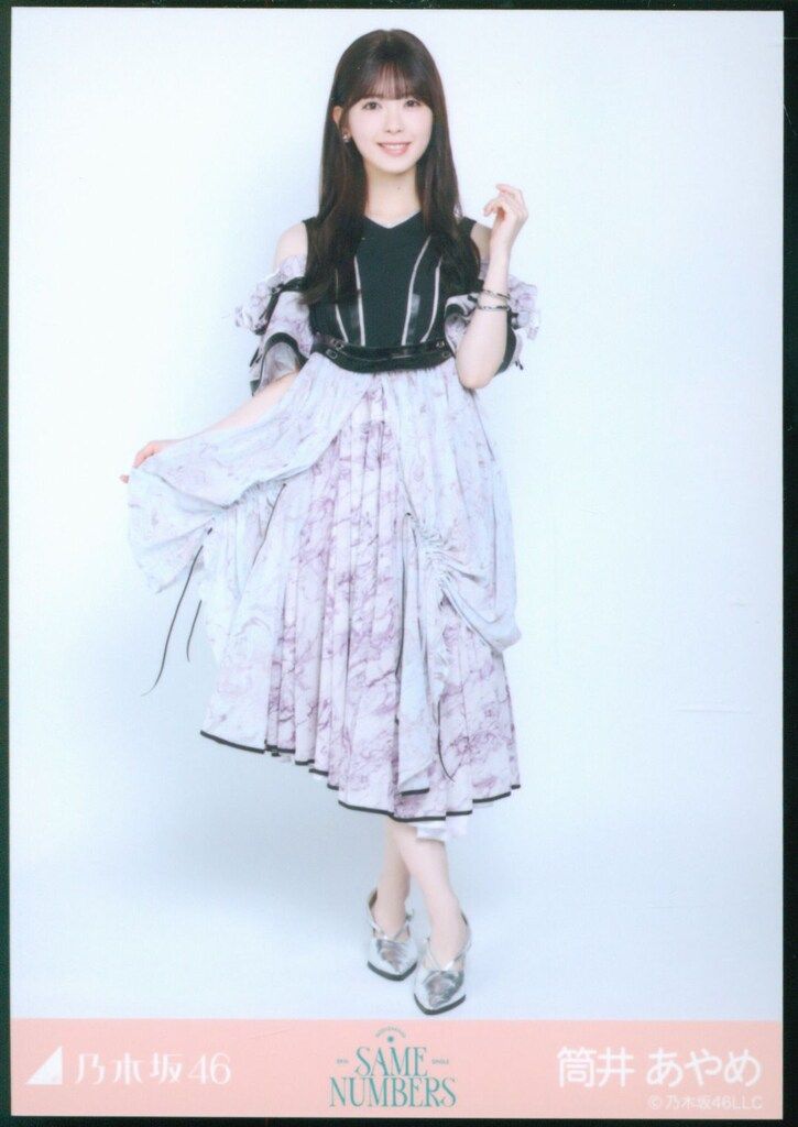 乃木坂生写真　バラ売り　まとめ売り　筒井あやめ 乃木坂46 筒井あやめ 生写真 まとめ売り バラ売り可 乃木坂46 2025年9