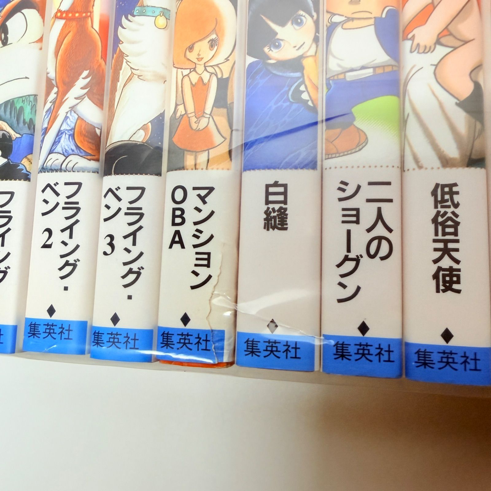 手塚治虫 the BEST 全巻セット 1-20 - メルカリ