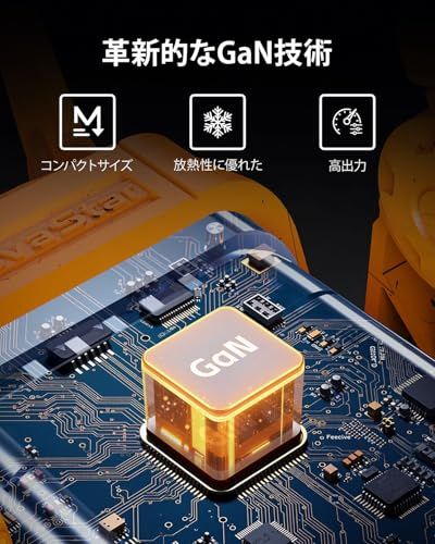 GravaStar ALPHA 65 PD 充電器 W 急速充電器 USB C 2とUSB A 1 タイプC 3 0 PPS規格対応 Type 3台同時充電 acアダプター Windows PC MacBook iPad Pro iPhone Ga その他 キャラクター玩具 おもちゃ