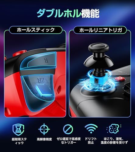 2025革新モデル】 Switch 2 コントローラー Switch1/2代対応 ダブル