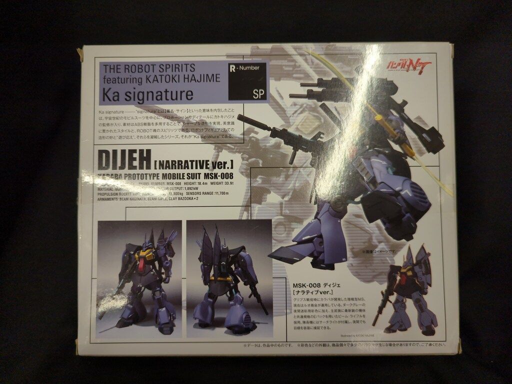 BANDAI SPIRITS ROBOT魂Ka signature 機動戦士ガンダムNT ディジェ