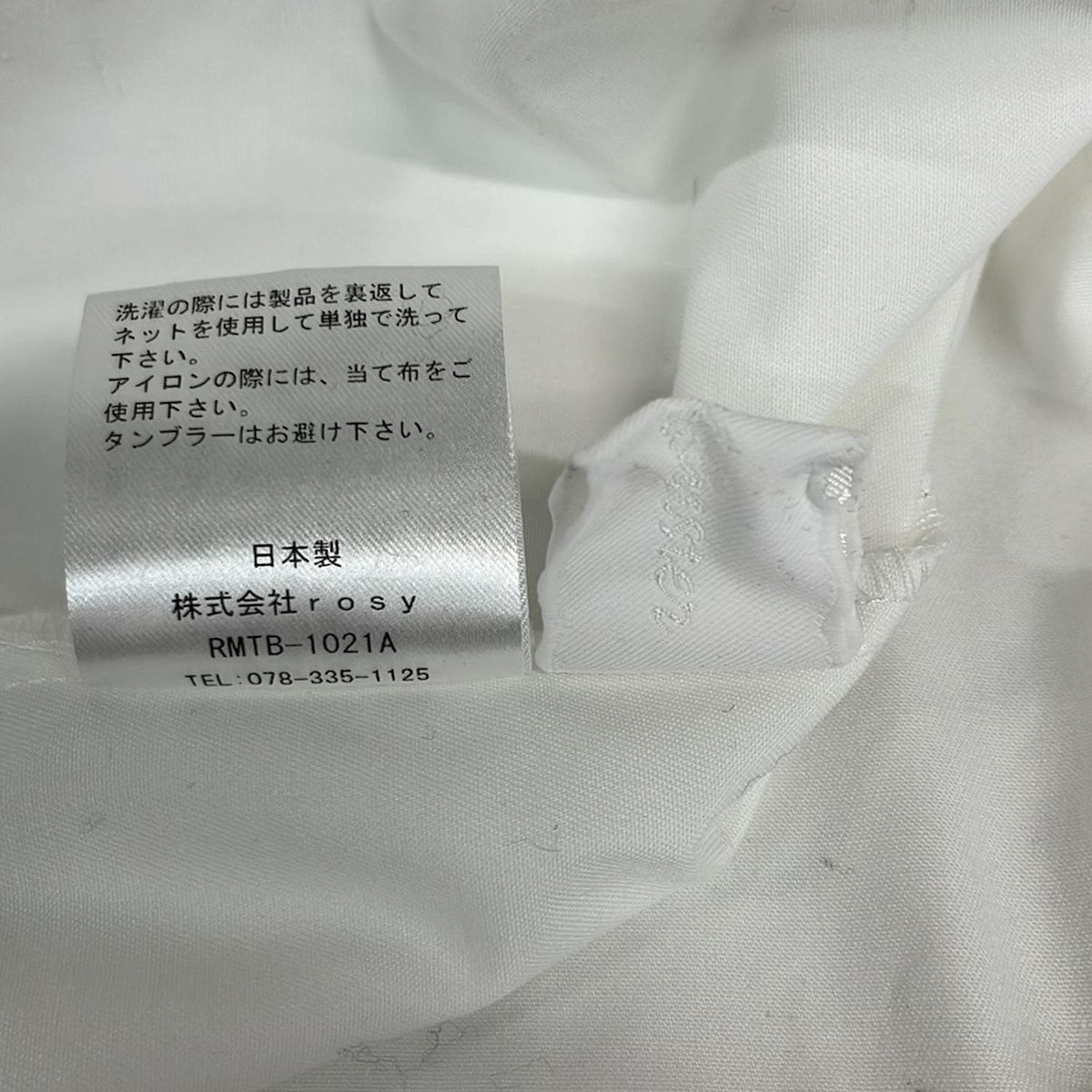 rosy Monster(ロージーモンスター) 長袖シャツブラウス サイズM