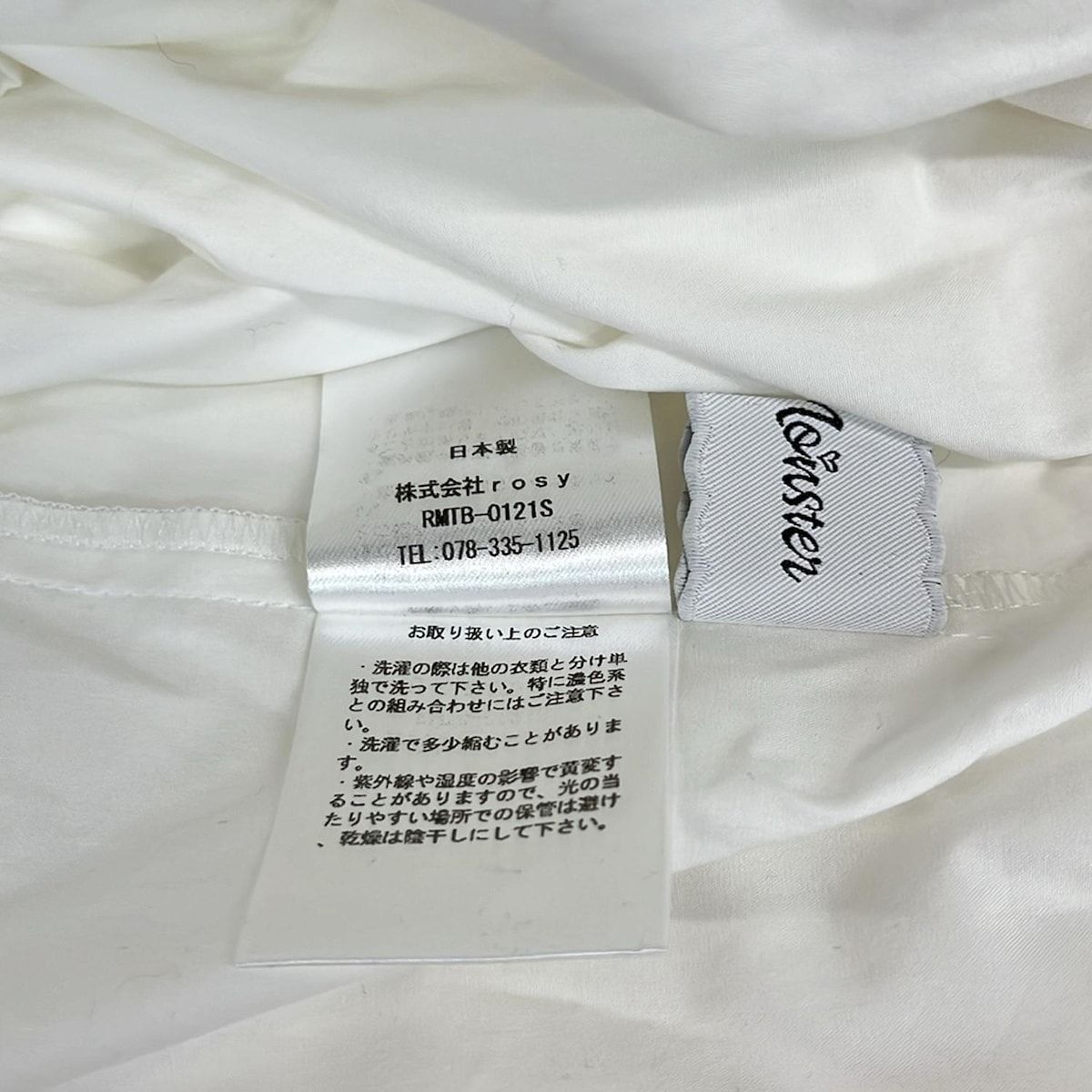 rosy Monster(ロージーモンスター) 長袖カットソー サイズF レディース