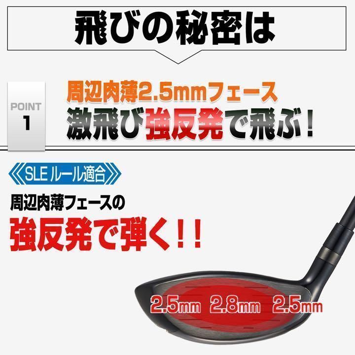 新発売】適合高反発加工で飛ぶ! ワークスゴルフ マキシマックス