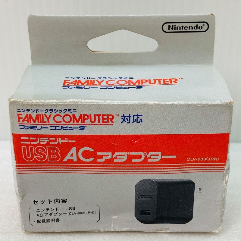 パピ子さま専用】ニンテンドークラシックミニNintendo ACアダプター付