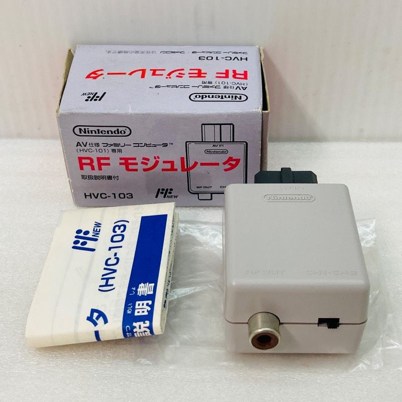 未使用品】任天堂 AV仕様ファミリーコンピュータ RFモジュレータ HVC