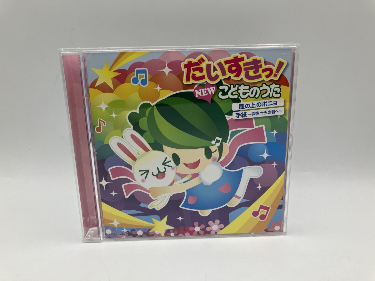 【中古】 ピロちゃんのうた Amazon.co.jp: KUROちゃんをうたう: ミュージック