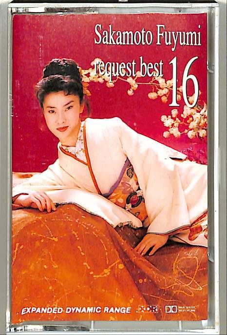 カセット / 坂本冬美 / リクエストベスト16 / F00029698 - メルカリ