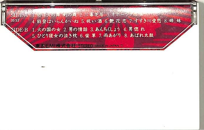 カセット / 坂本冬美 / リクエストベスト16 / F00029698 - メルカリ