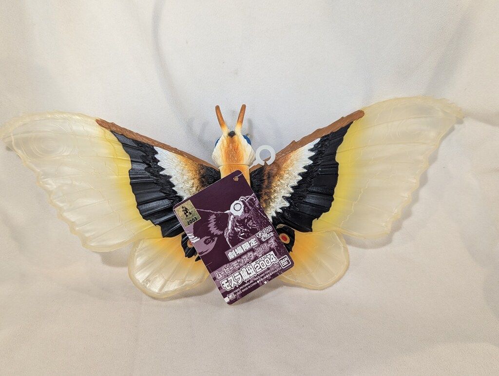 バンダイ ムービーモンスターシリーズ モスラ成虫2004劇場限定 タグ付