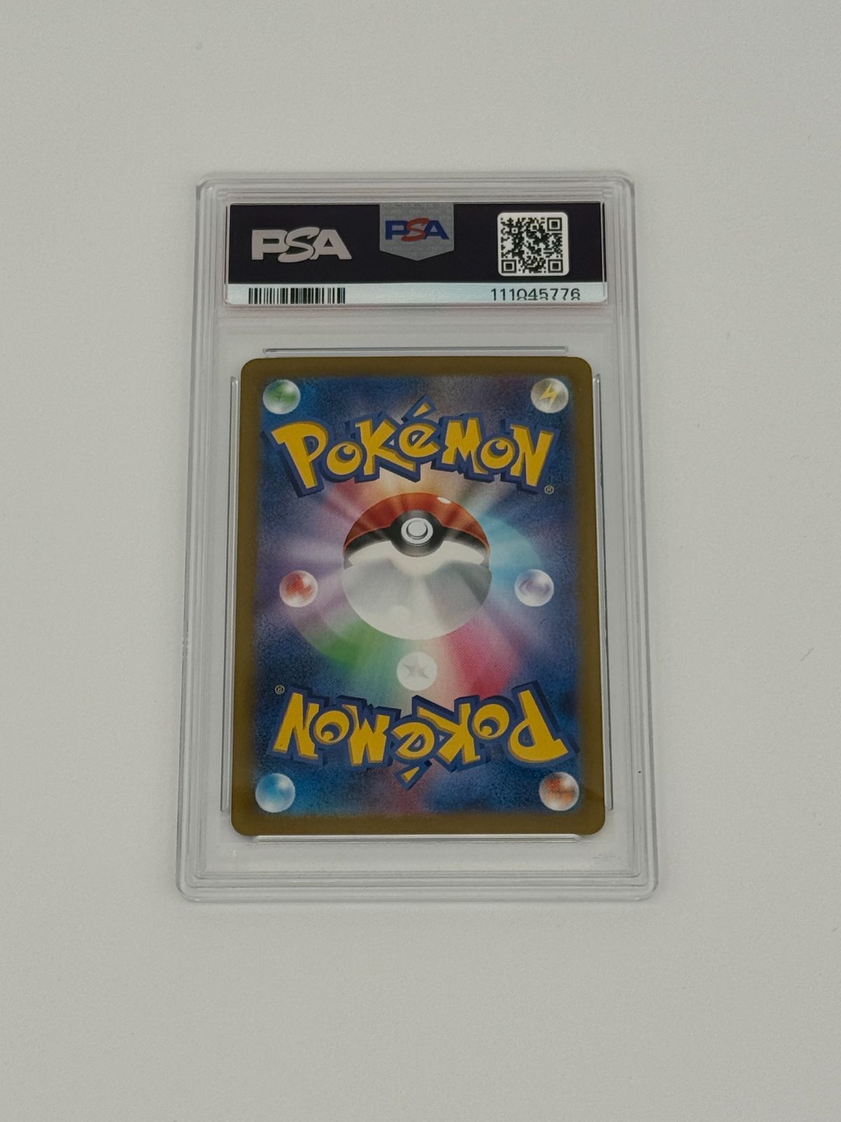 テラスタルフェス ニンフィアEX SAR PSA 10