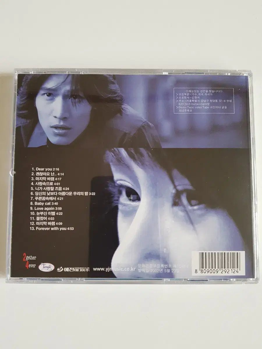 韓国音楽★キム・ボムス　3集　CD 廃盤品　レア品 キム・ボムス 3 家 見たい CD - メルカリ