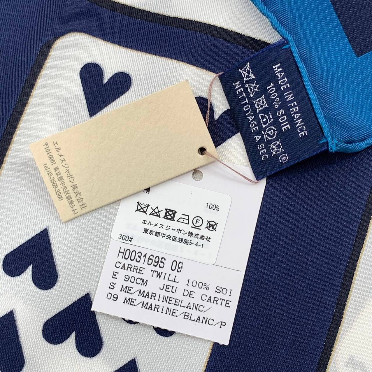 未使用品 HERMES エルメス シルク スカーフ カレ90 Jeu De Cartes