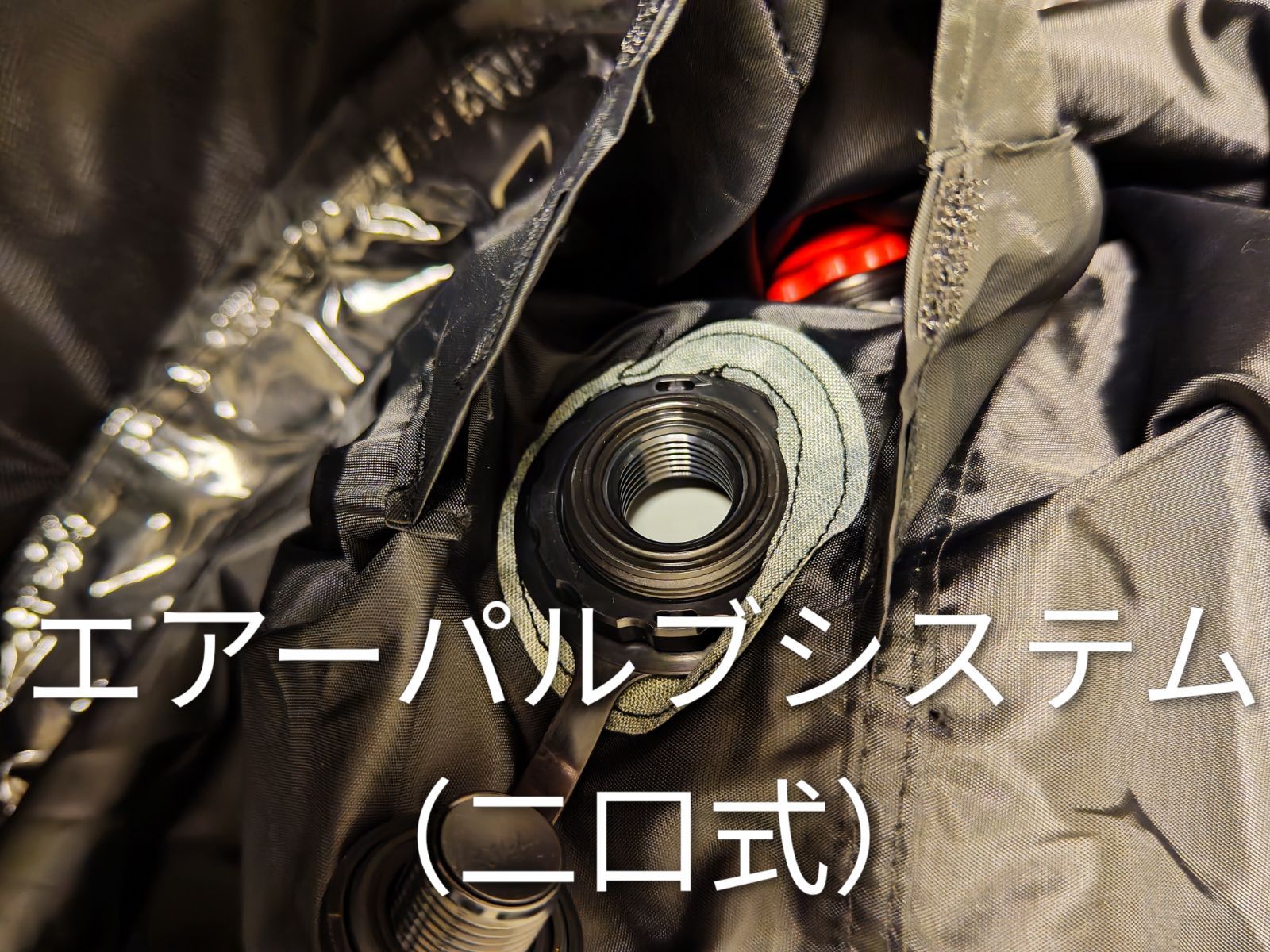 新品】日本未発売 Pinevall Firefly インフレータブルテント ブラック