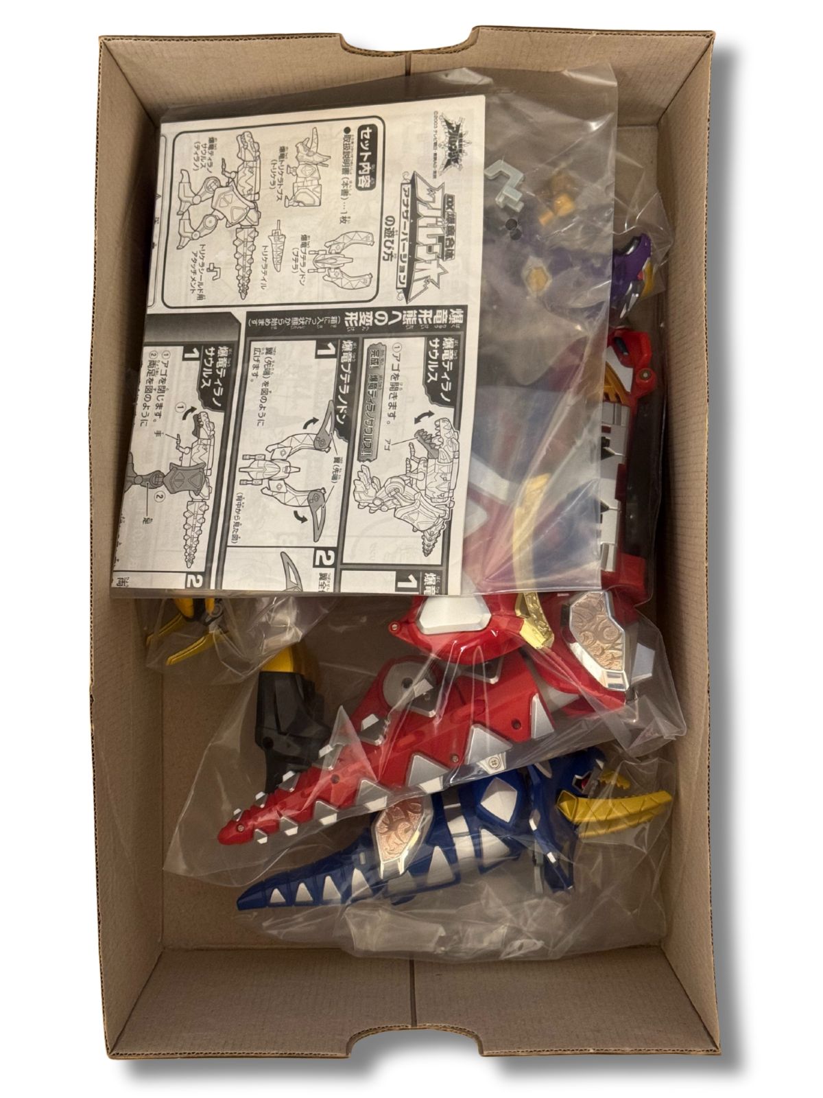 美品 DXバンダイ 爆竜戦隊アバレンジャー アバレンオー セット - メルカリ