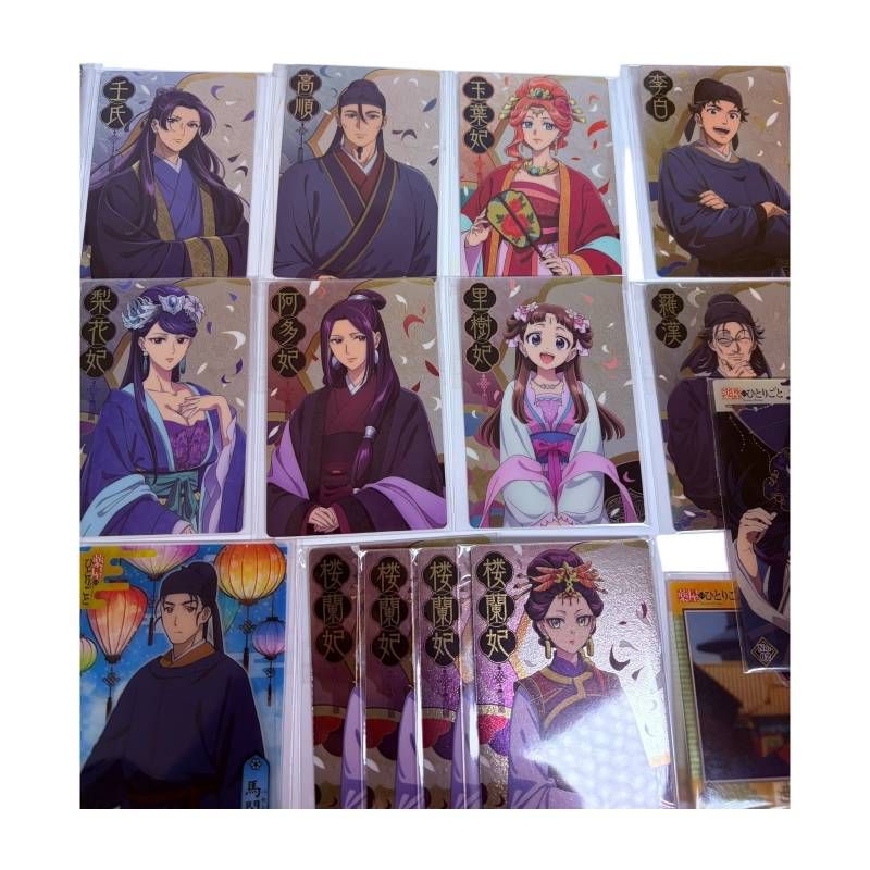 薬屋のひとりごと ウエハース カード等 まとめ 猫猫 壬氏 - メルカリ 薬屋のひとりごと ウエハース カード等 まとめ 猫猫 壬氏 - メルカリ