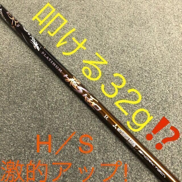 新品】強制ドロー&超軽量高反発で飛ばす! ワークスゴルフ ミリオン