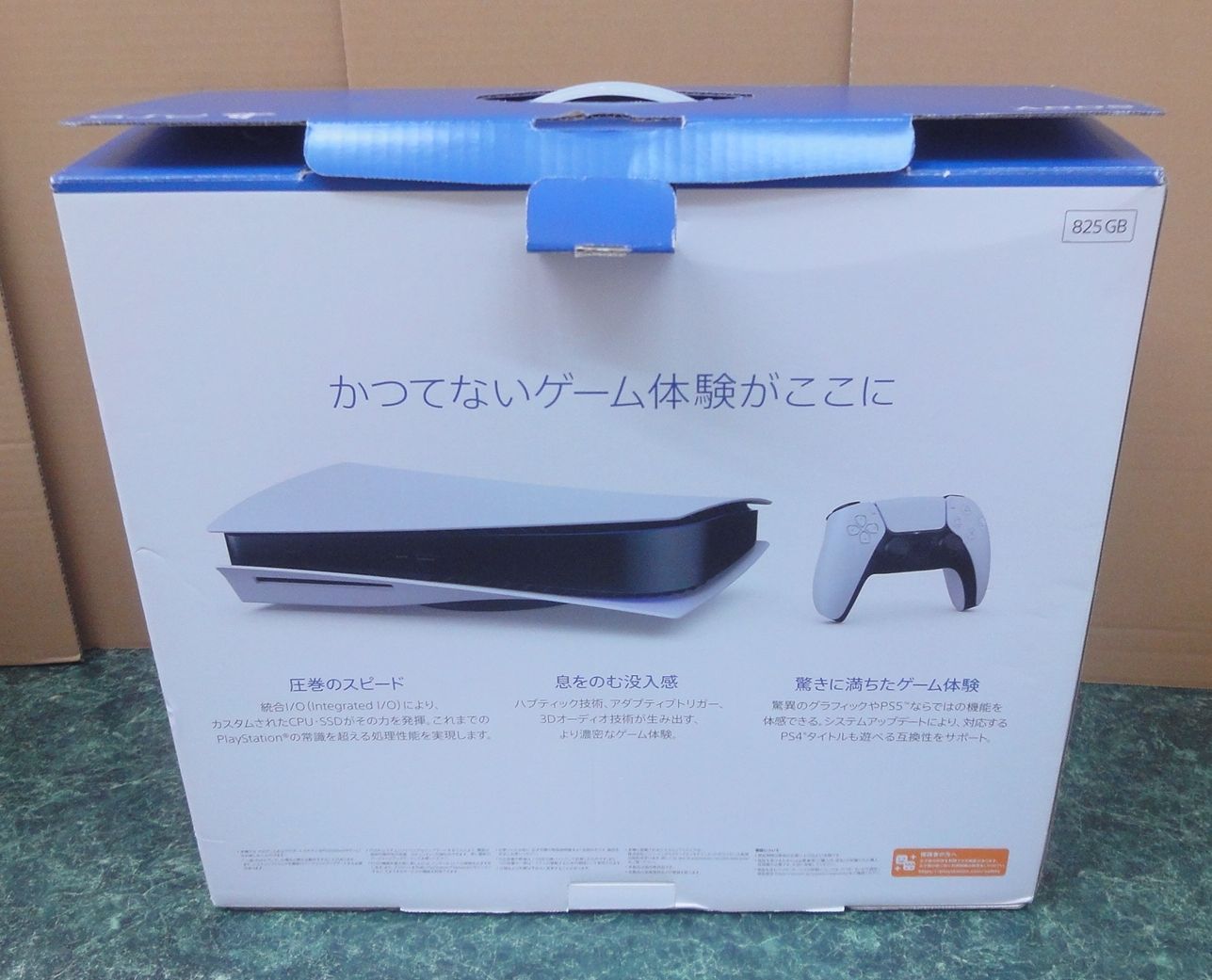 5 プレイステーション5本体