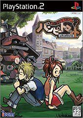 ポンコツ浪漫大活劇バンピートロット