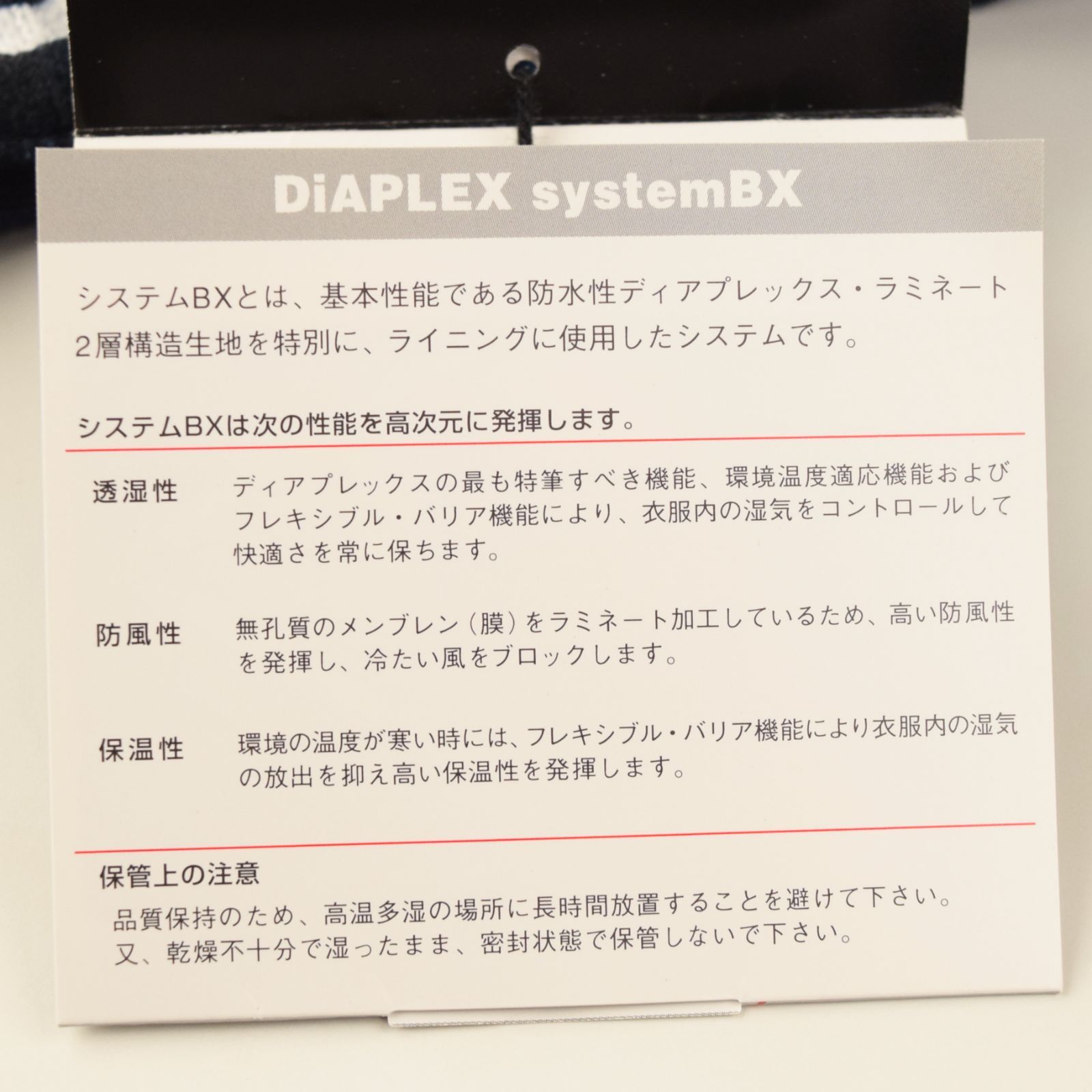 サイズ：0・S・新品】パーリーゲイツ 保温DiAPLEX ダイヤキルティング