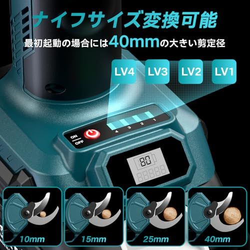  迅速に発送 Elikliv 充電式剪定ばさみ 電動剪定バサミ 電動ハサミ ブラシレスモーター採用 切断直径40 mm 4段階開き角度調整 高枝切りの延長ポールと接続 LEDディスプレイ搭載 軽量 ポータブル電動剪定ばさみ 電動枝切りバ 1 bf 639 a 6 その他 キッチン 食器