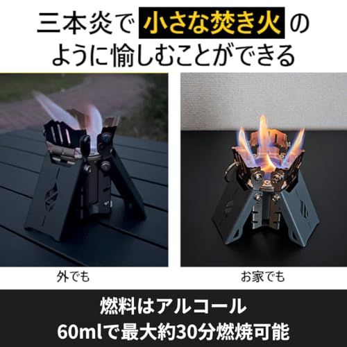  迅速に発送 アルコールストーブ 高火力 折りたたみ式コンパクト設計 バーナー キャンプストーブ 焚き火台 コンパクト ポータブルストーブ ソロキャンプ アルスト バックパッキング 持ち運びが簡単 ポータブルキャンプ用品 家庭用 調理 暖 af 92 fc 53 その他 キッチン 食器