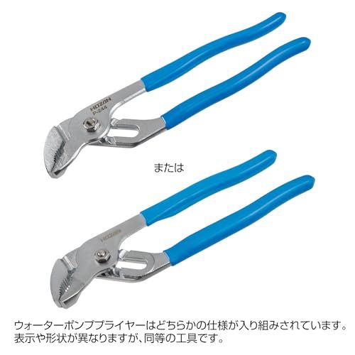 HOZAN 電気工事士技能試験工具セット