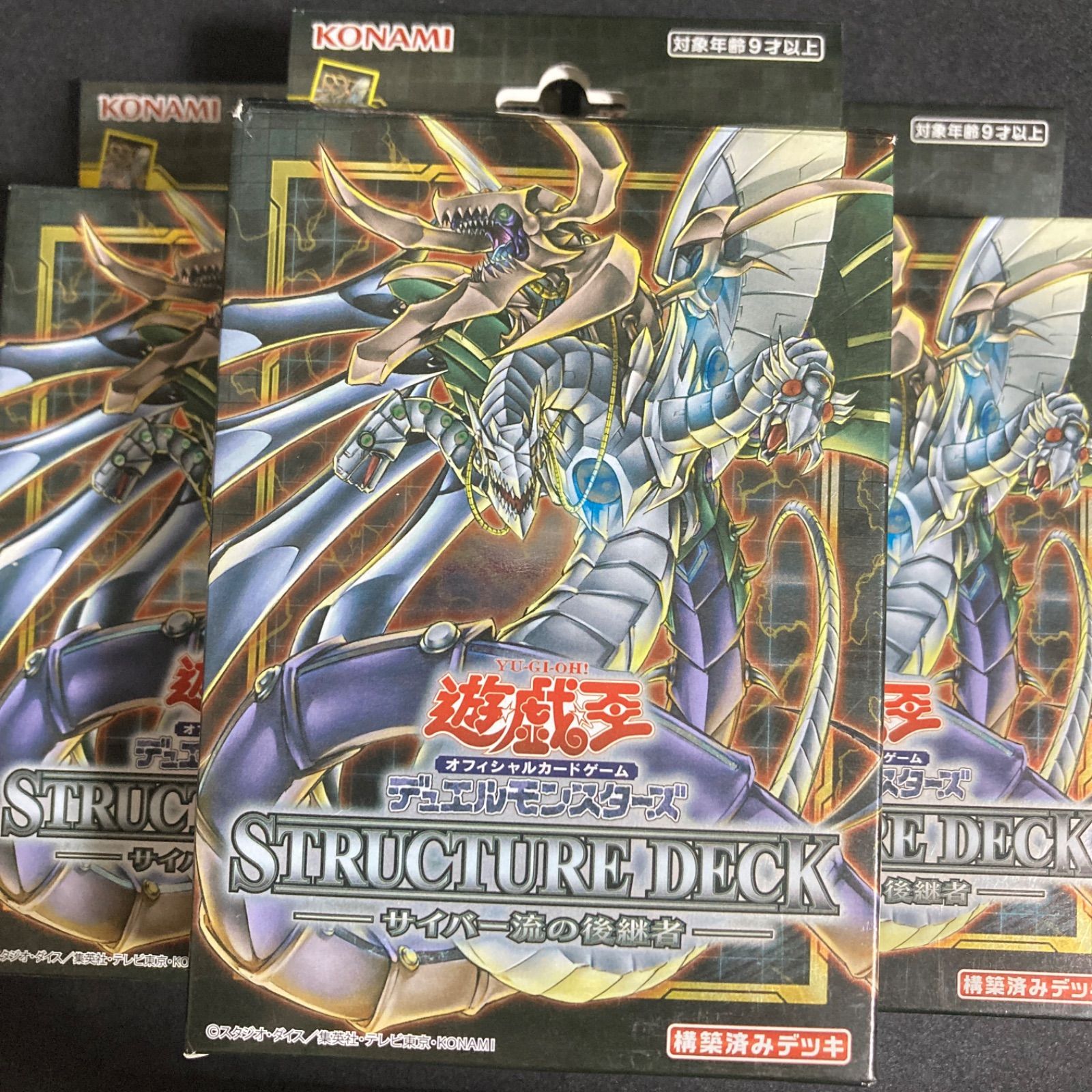 新品未開封 遊戯王 ストラクチャーデッキ サイバー流の後継者3箱