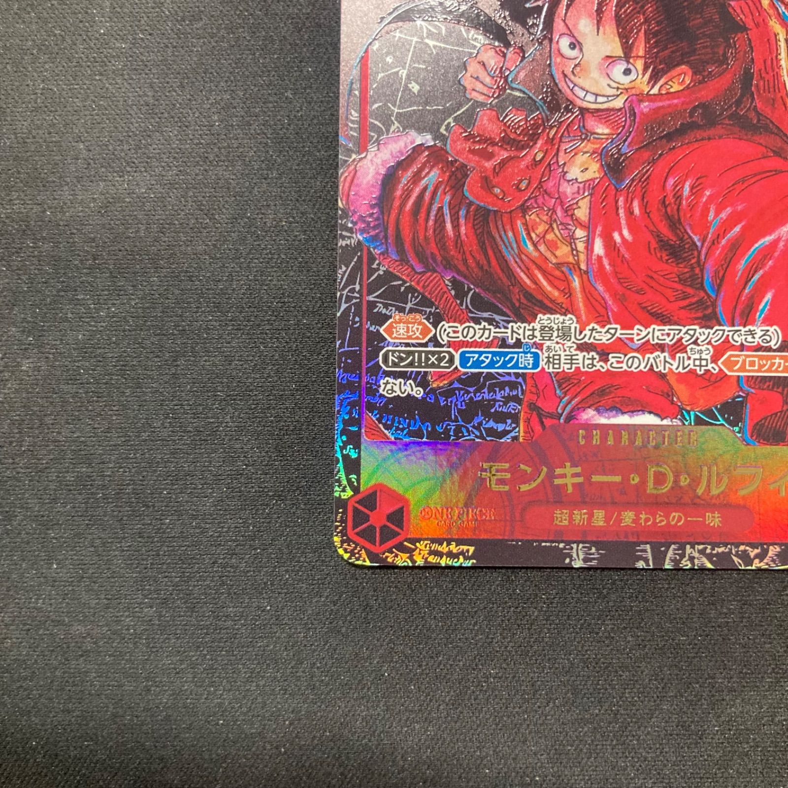 ワンピース モンキー・D・ルフィ ST01-012 SR パラレル 尾田先生 描き