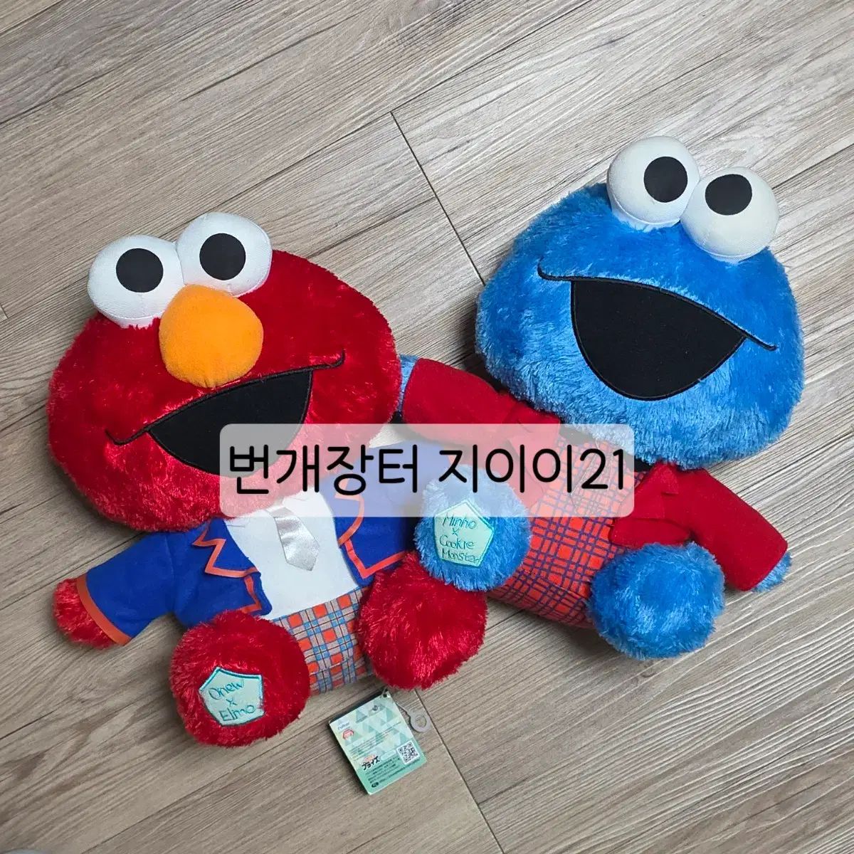 SHINee セサミストリート 日本 コラボ ぬいぐるみ オンユ ミンホ まとめ