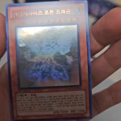 遊☆戯☆王 ギャラクシーアイズフォトン・ドラゴン 1st ホロ - メルカリ