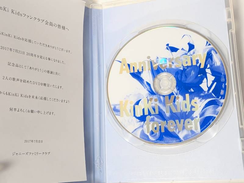 DOMOTO KinKi Kids コンサートDVD 6点セット まとめ売り - メルカリ