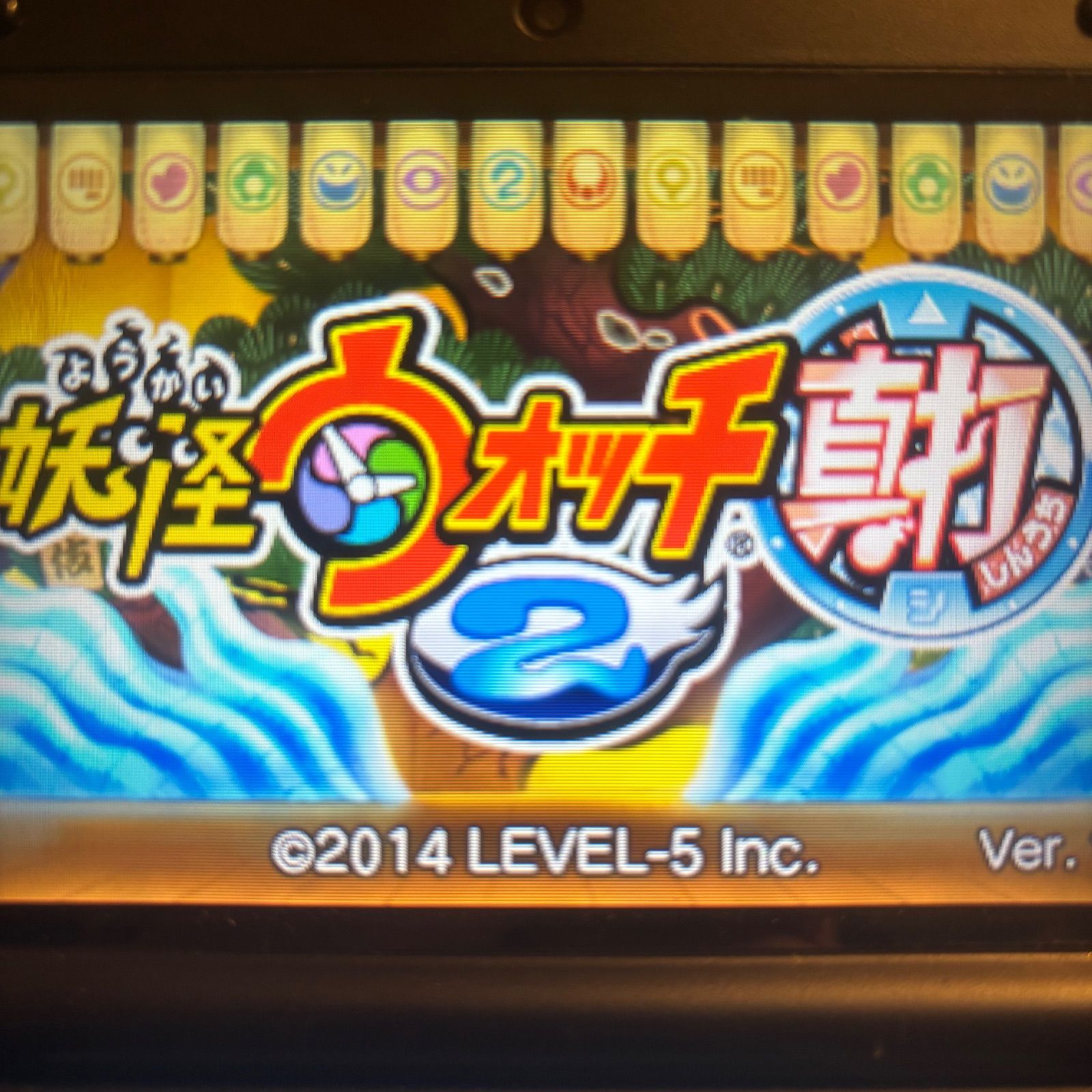 妖怪ウォッチ真打　ソフトのみ　プレイ時間600時間超え 妖怪ウォッチ真打 ソフトのみ プレイ時間600時間超え 妖怪ウォッチ2
