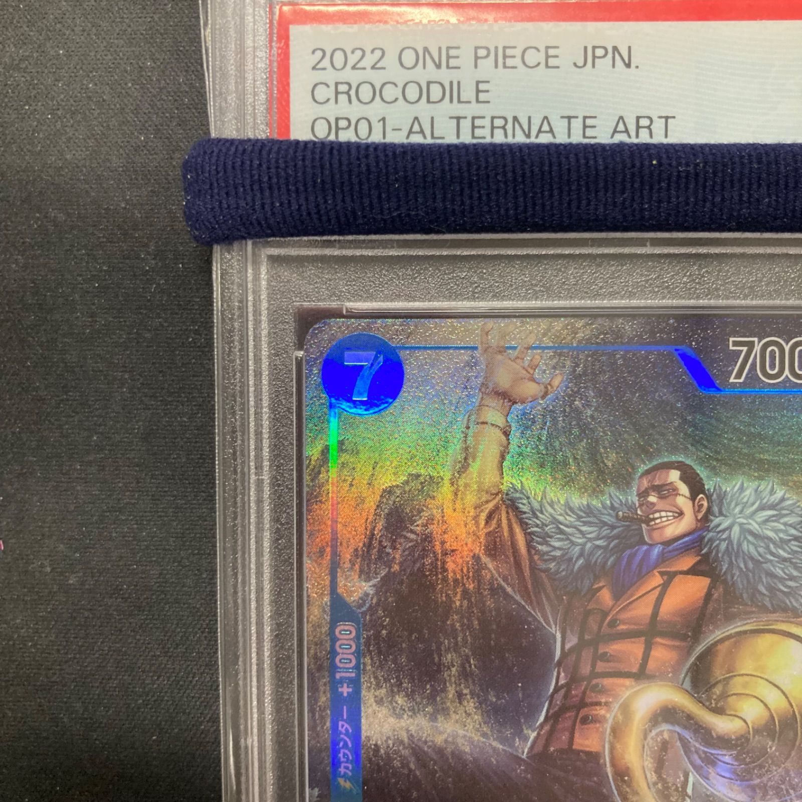 PSA10 クロコダイル Lパラレル パラレル】クロコダイル「L」(黒)[OP14-079] | すべての商品