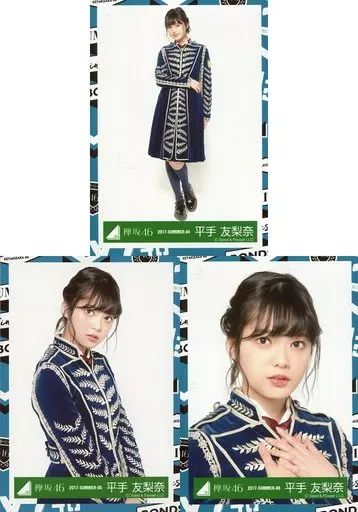 中古】生写真(乃木坂46) ◇平手友梨奈/欅坂46ランダム生写真【二人