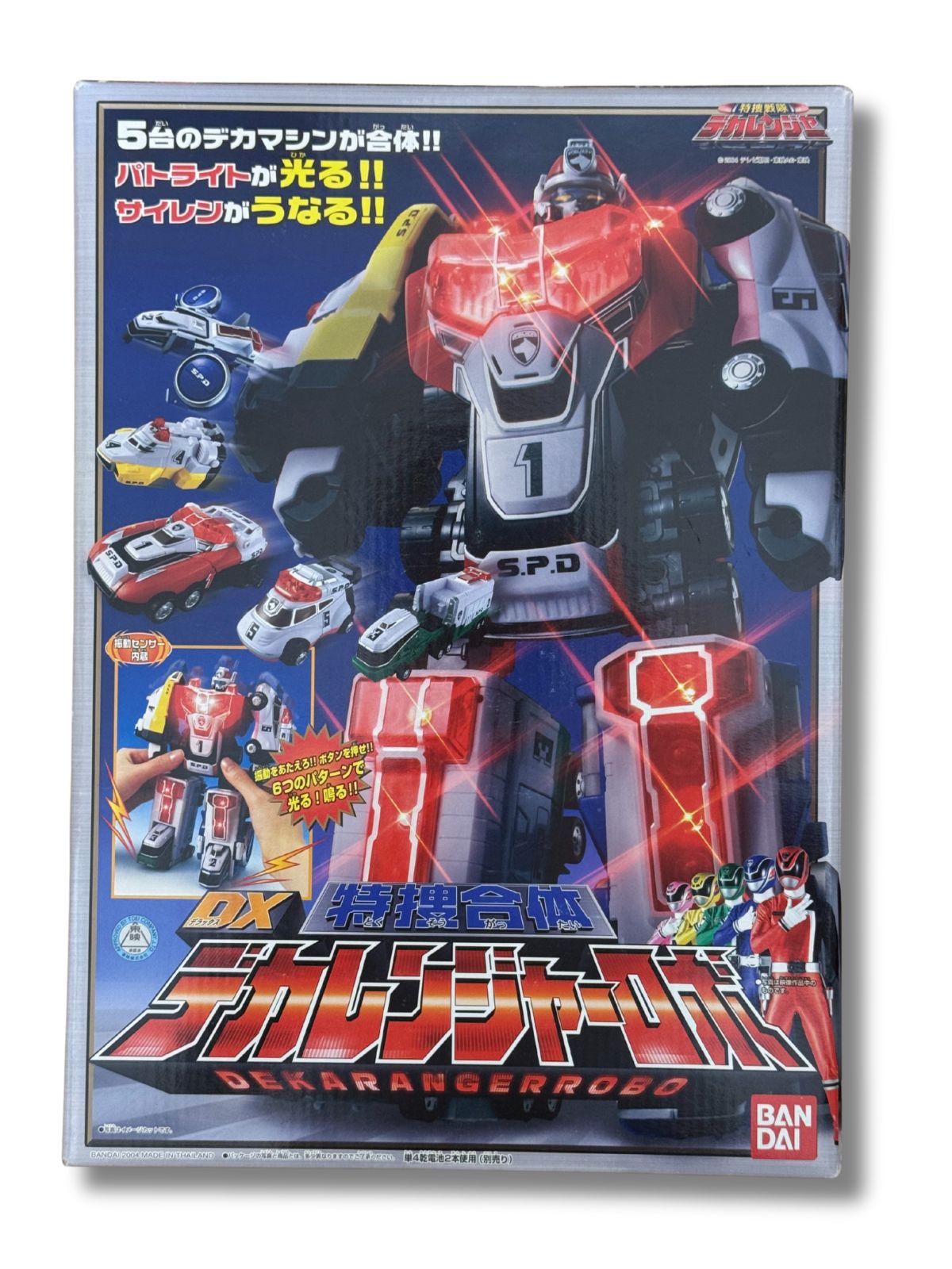 【未開封品】DX 特捜合体 デカレンジャーロボ 新品未開封 バンダイ DX 特捜戦隊デカレンジャー DX 特捜合体