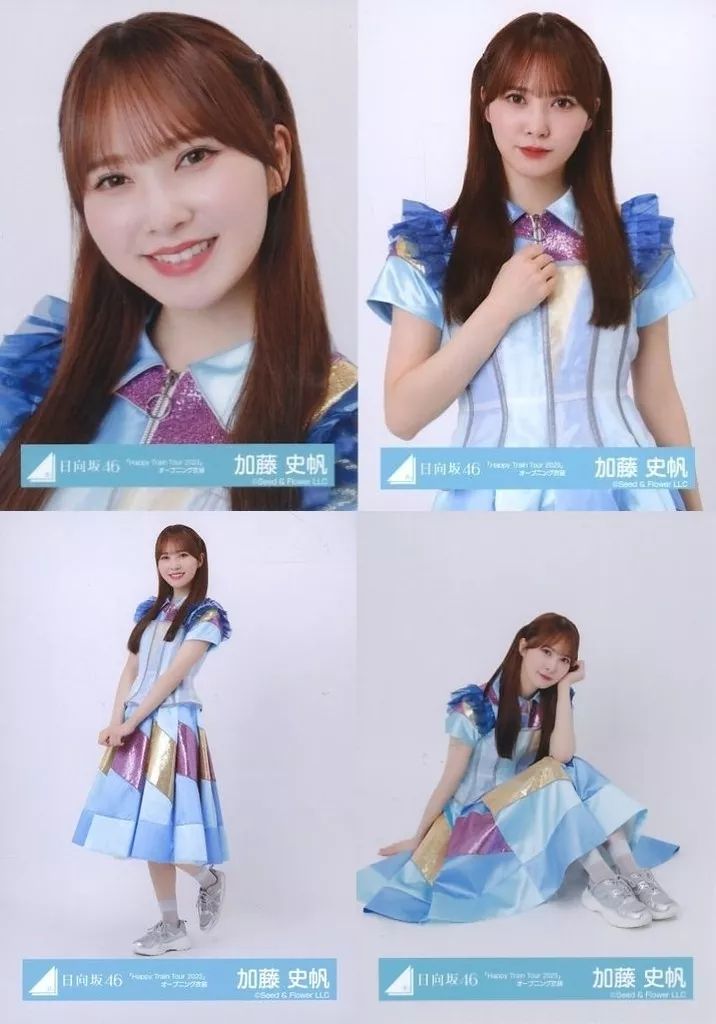 中古】生写真(坂道シリーズ) ◇加藤史帆/日向坂46ランダム生写真