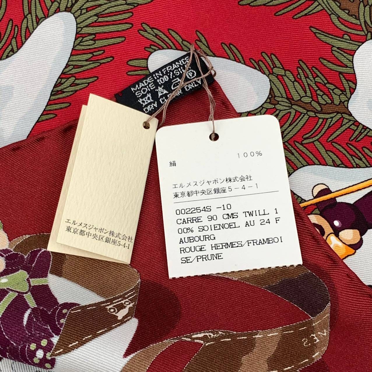 レア 希少 未使用品 HERMES エルメス カレ90 Noel au 24 Faubourg 