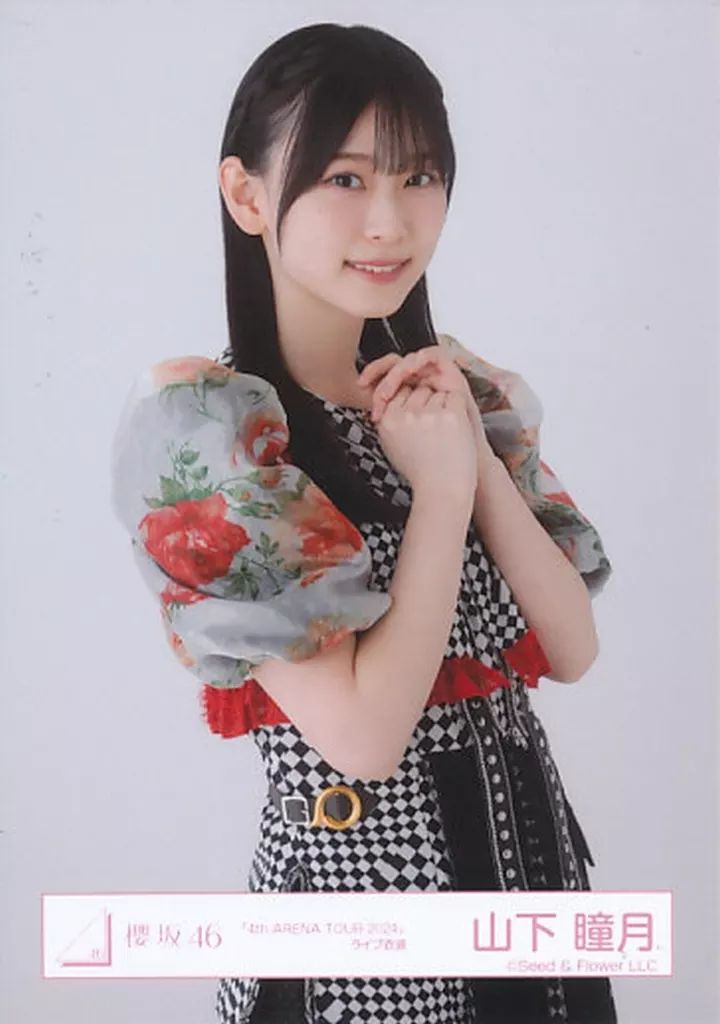 し*た様 櫻坂46 生写真　4th ANNIVERSARY ライブ衣装　山下瞳月 Amazon.co.jp: 櫻坂46 生写真 4th YEAR ANNIVERSARY LIVE ライブ衣装 4