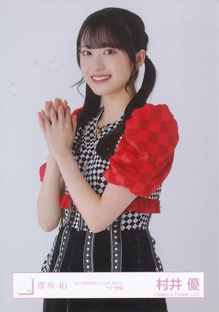 中古】生写真(乃木坂46) 村井優/上半身/櫻坂46ランダム生写真【「4th