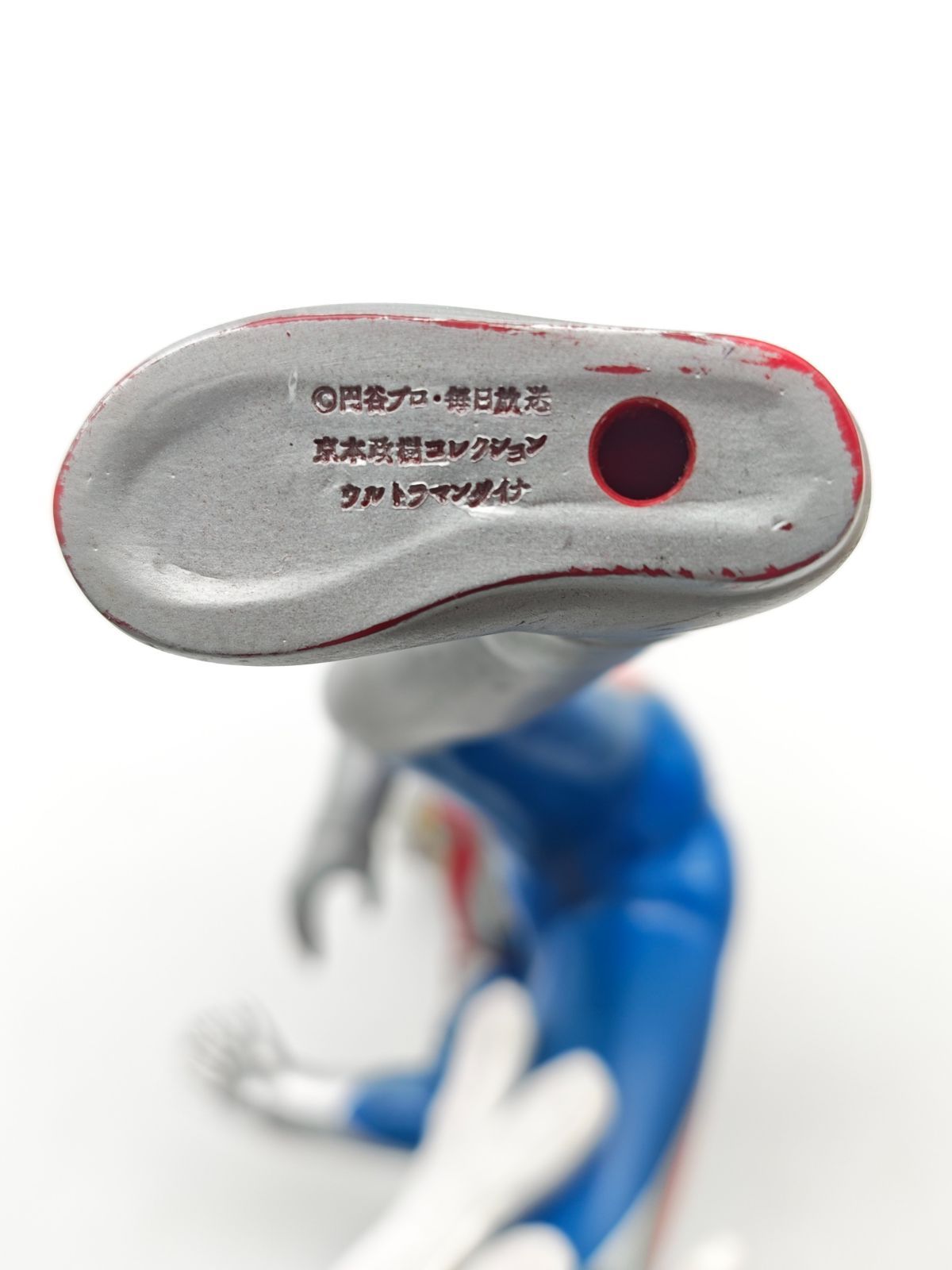 ウルトラマンダイナ 日本製 京本政樹コレクション BANDAI ウルトラマン