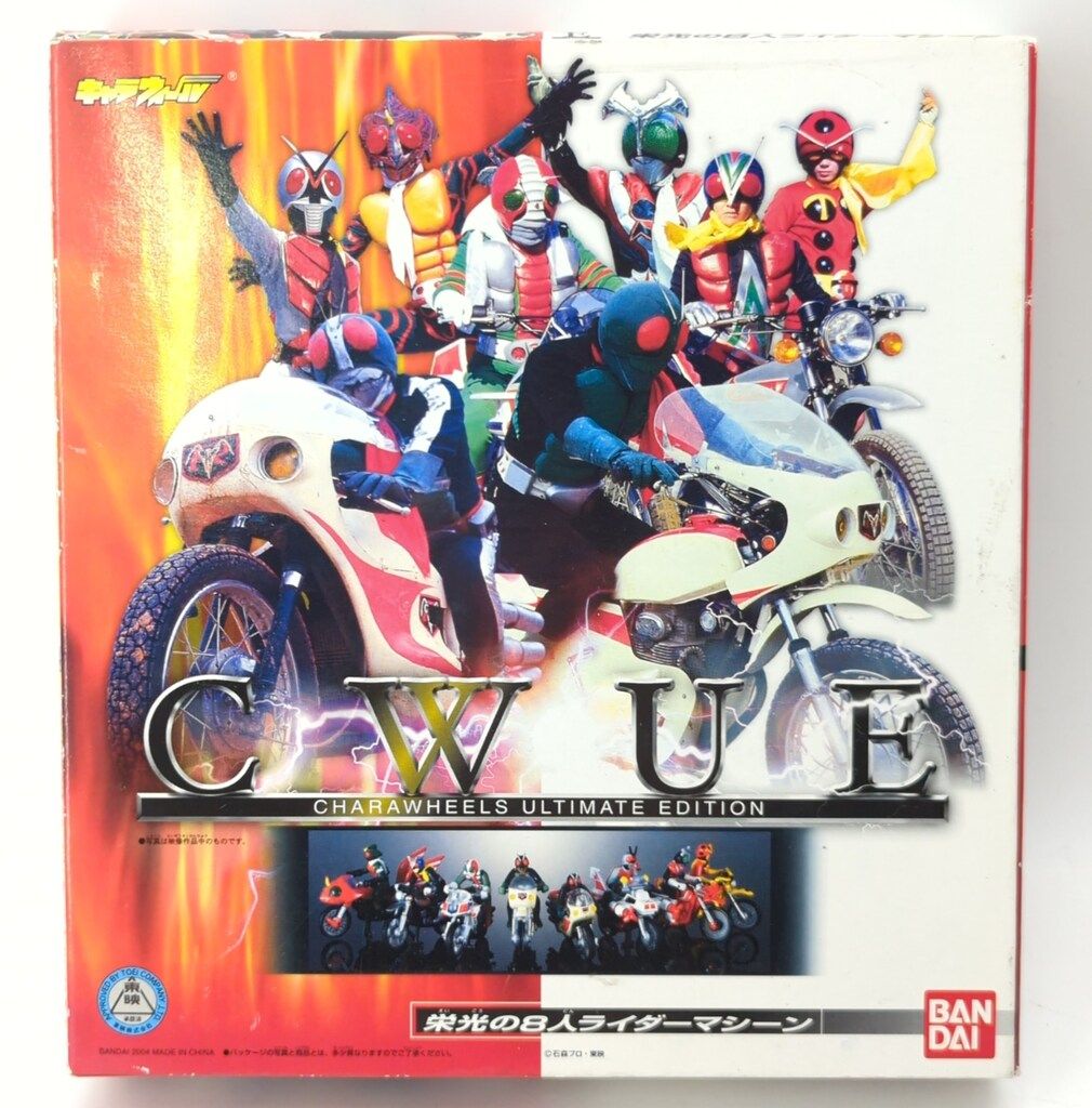 バンダイ 未開 仮面ライダー キャラウィール栄光のライダーマシーン[梱 